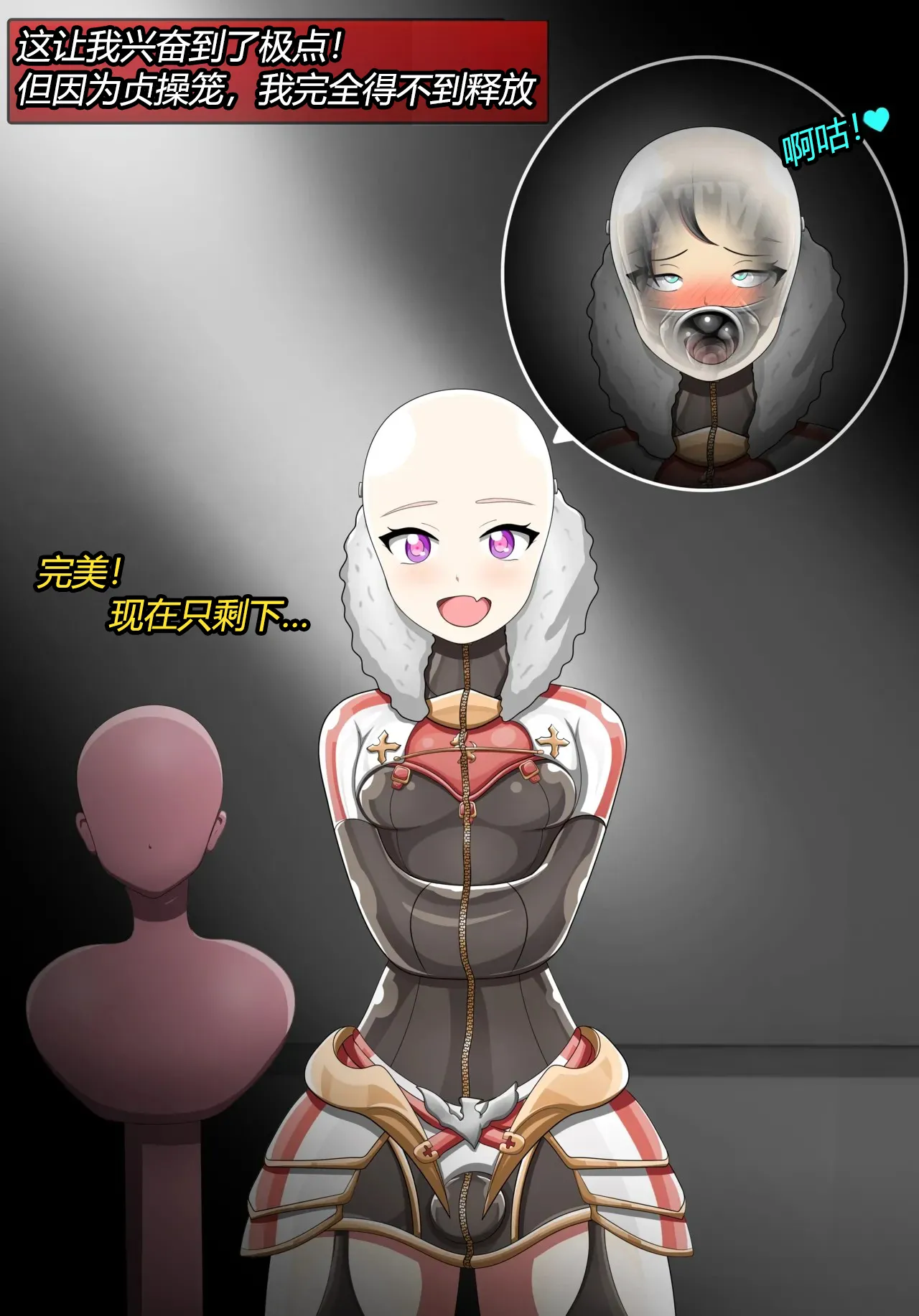 [Jacketfreak] Alex femboy OC（有条色狼汉化） imagen número 40