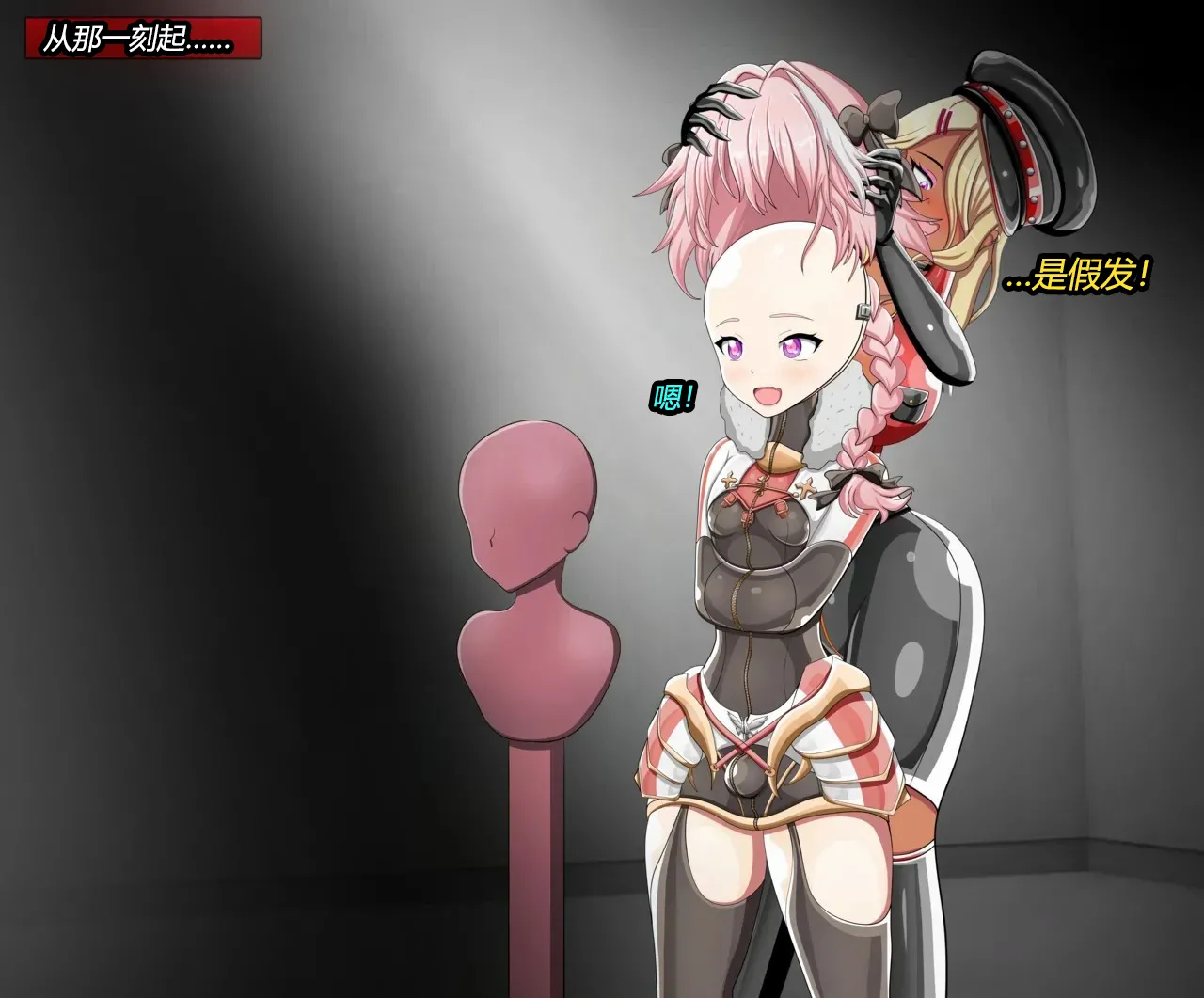 [Jacketfreak] Alex femboy OC（有条色狼汉化） imagen número 41