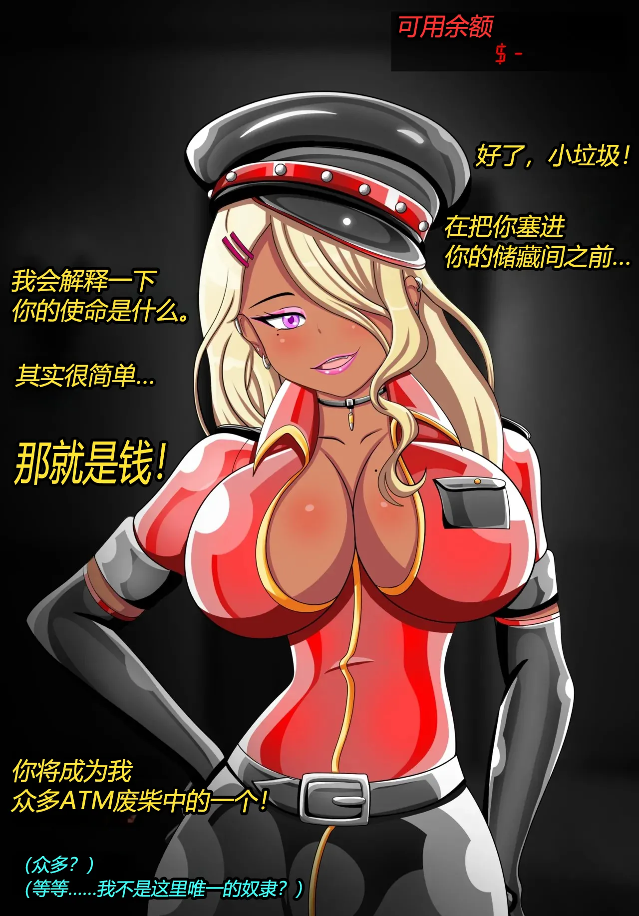 [Jacketfreak] Alex femboy OC（有条色狼汉化） imagen número 43