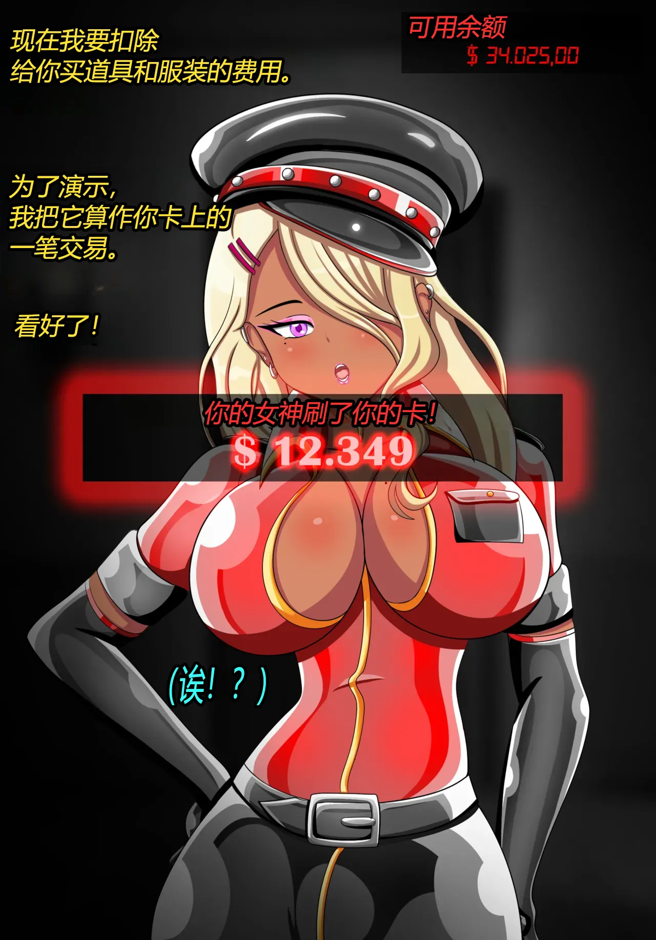 [Jacketfreak] Alex femboy OC（有条色狼汉化） imagen número 49