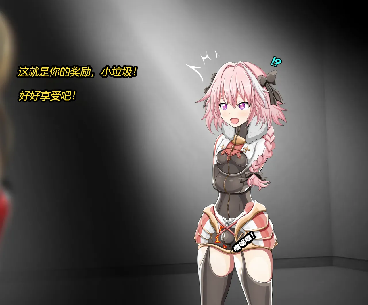 [Jacketfreak] Alex femboy OC（有条色狼汉化） imagen número 50