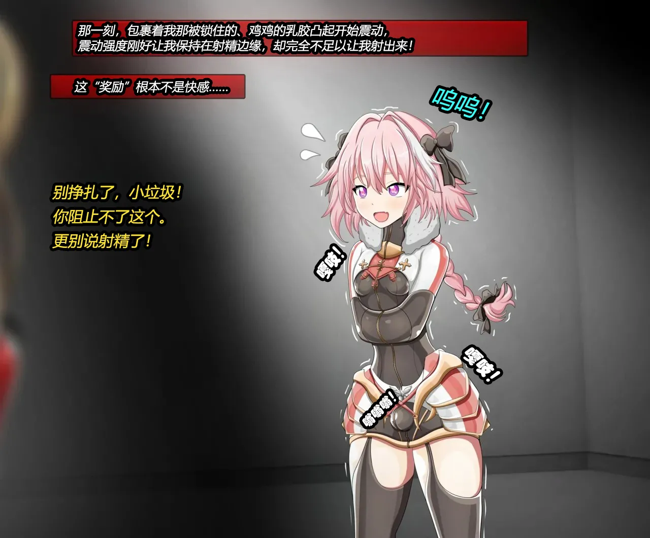 [Jacketfreak] Alex femboy OC（有条色狼汉化） imagen número 51