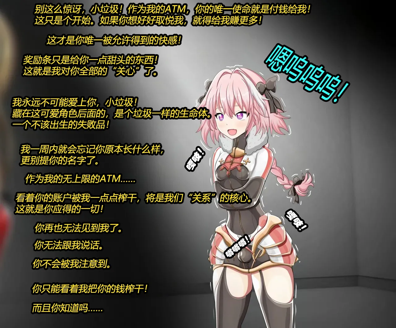 [Jacketfreak] Alex femboy OC（有条色狼汉化） imagen número 55