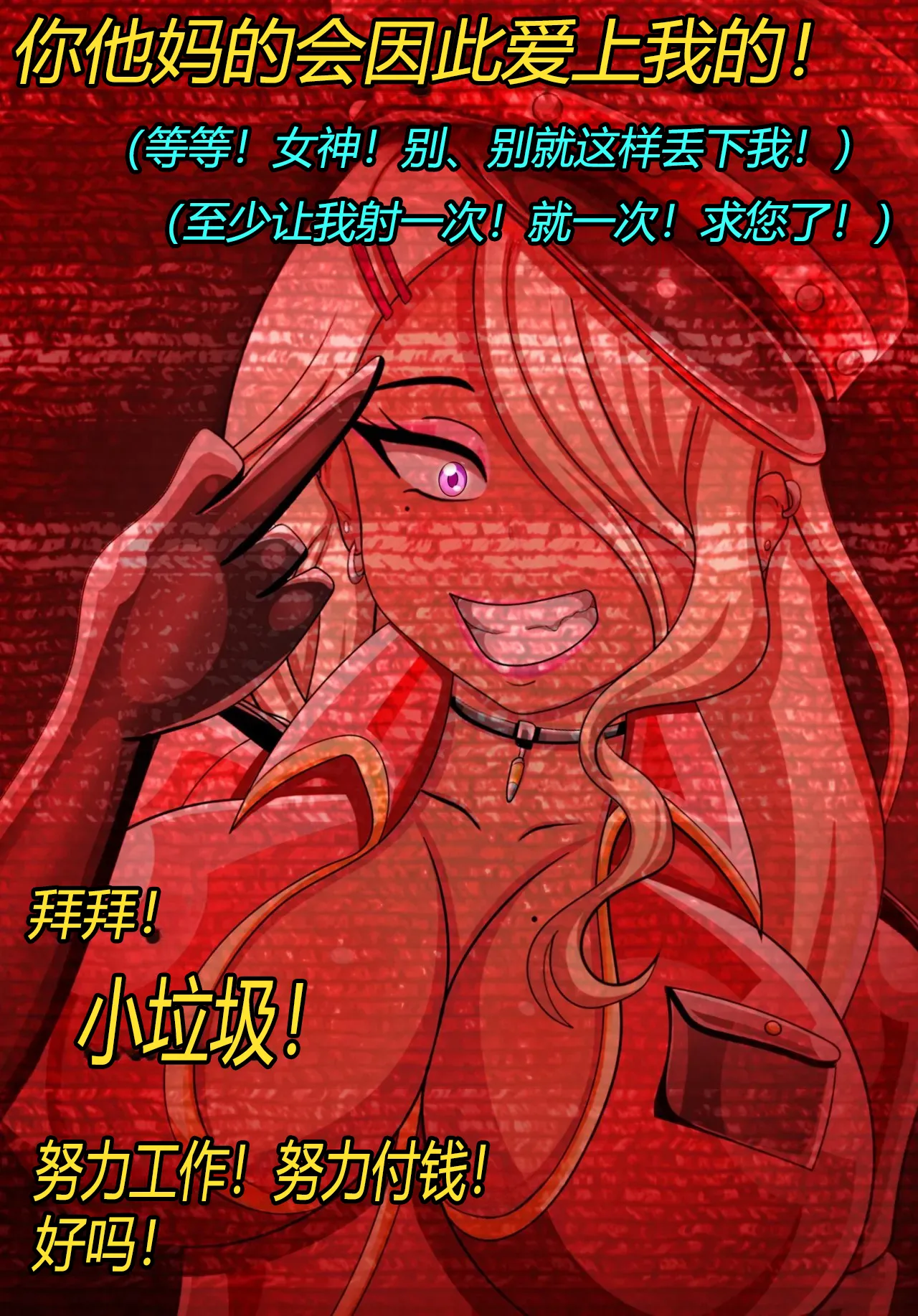 [Jacketfreak] Alex femboy OC（有条色狼汉化） imagen número 56