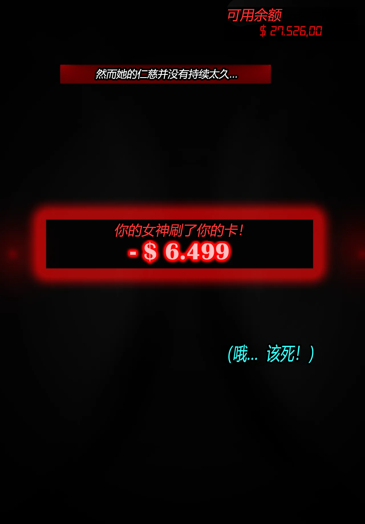 [Jacketfreak] Alex femboy OC（有条色狼汉化） imagen número 60