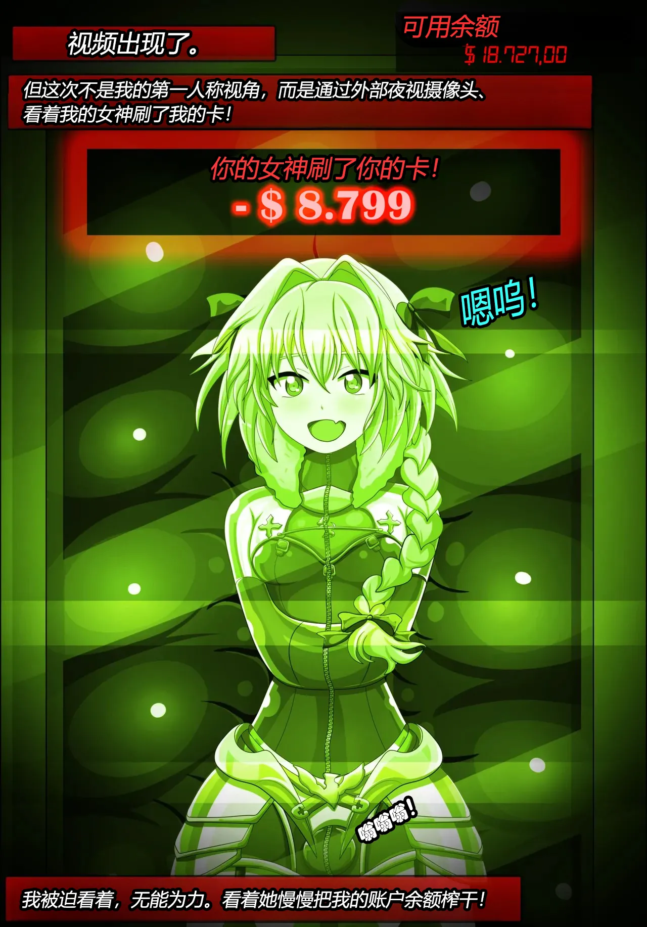 [Jacketfreak] Alex femboy OC（有条色狼汉化） imagen número 63