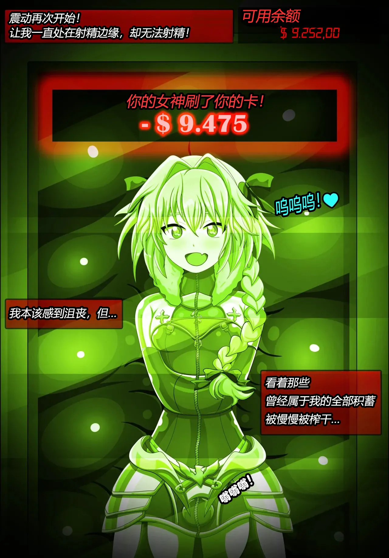 [Jacketfreak] Alex femboy OC（有条色狼汉化） imagen número 64