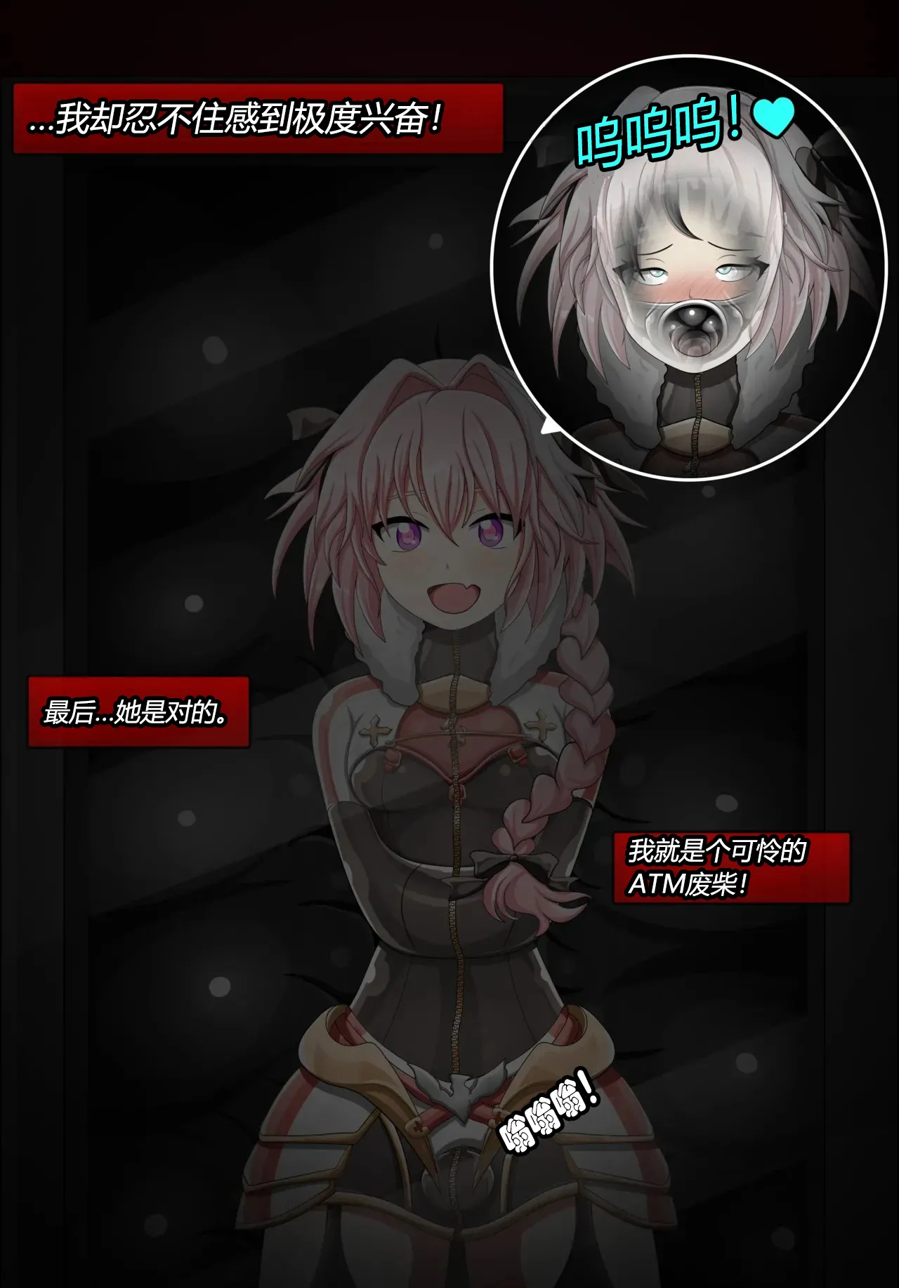 [Jacketfreak] Alex femboy OC（有条色狼汉化） imagen número 65