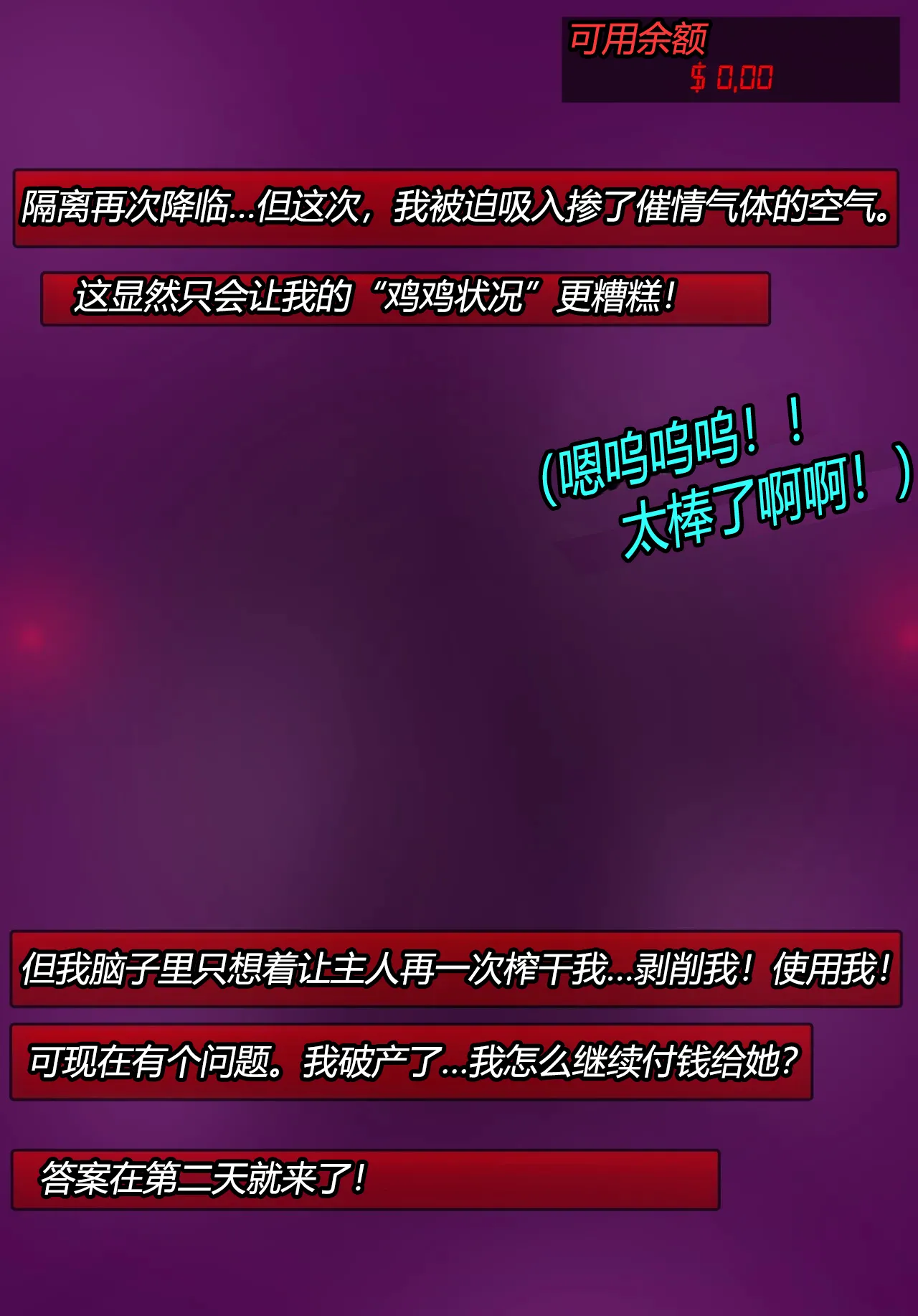 [Jacketfreak] Alex femboy OC（有条色狼汉化） imagen número 67