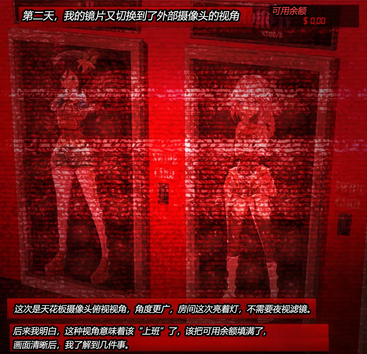 [Jacketfreak] Alex femboy OC（有条色狼汉化） imagen número 68