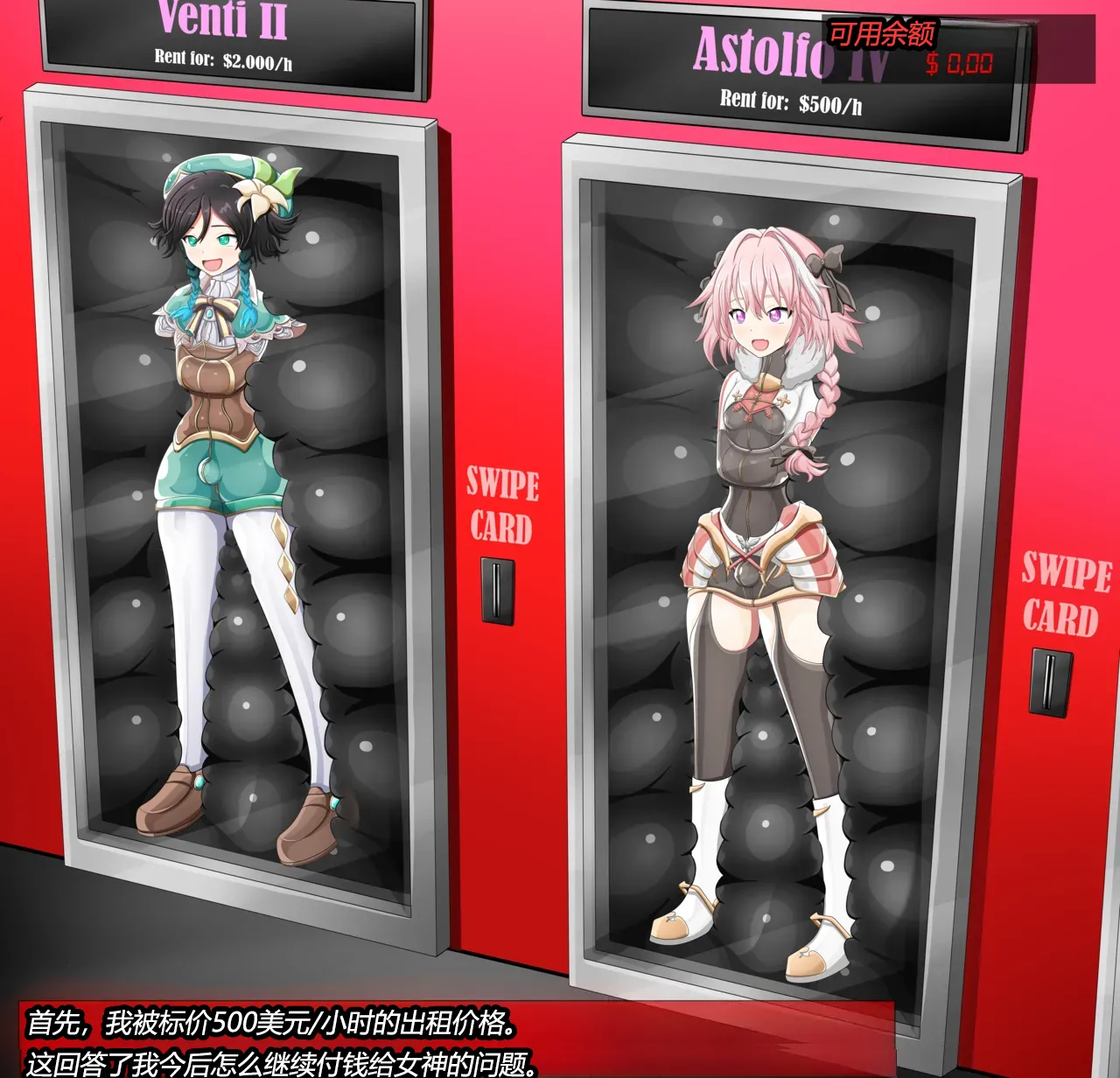 [Jacketfreak] Alex femboy OC（有条色狼汉化） imagen número 69