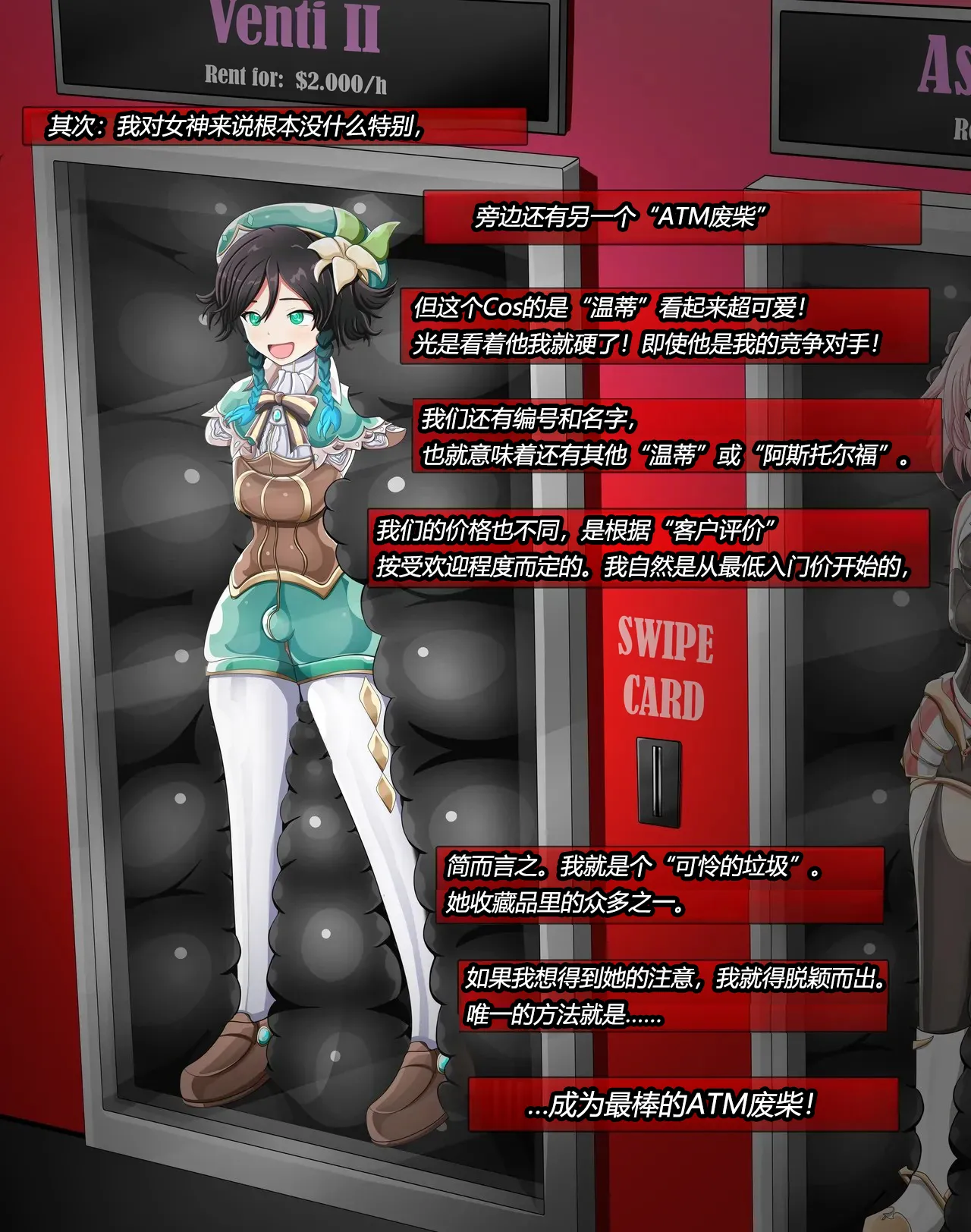 [Jacketfreak] Alex femboy OC（有条色狼汉化） imagen número 70