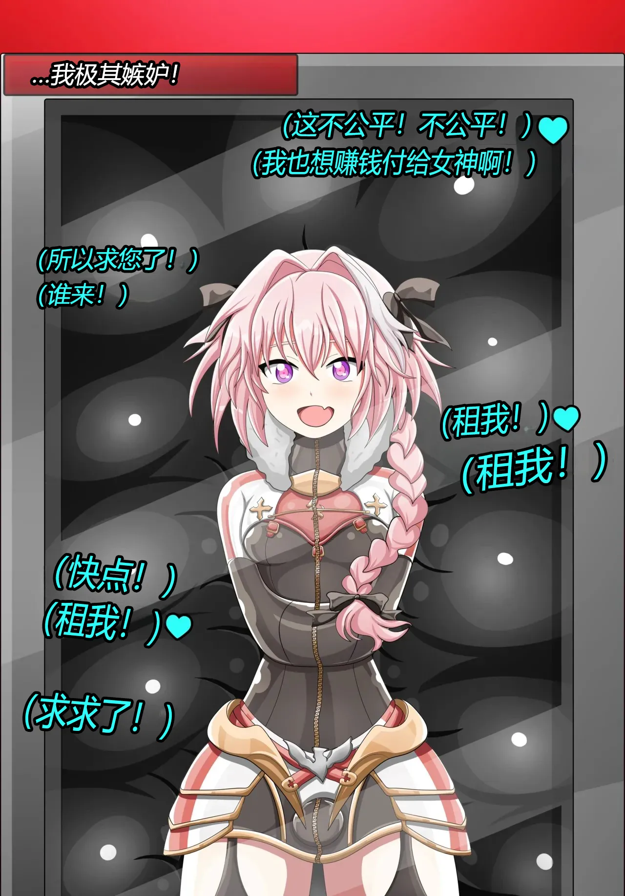 [Jacketfreak] Alex femboy OC（有条色狼汉化） imagen número 72