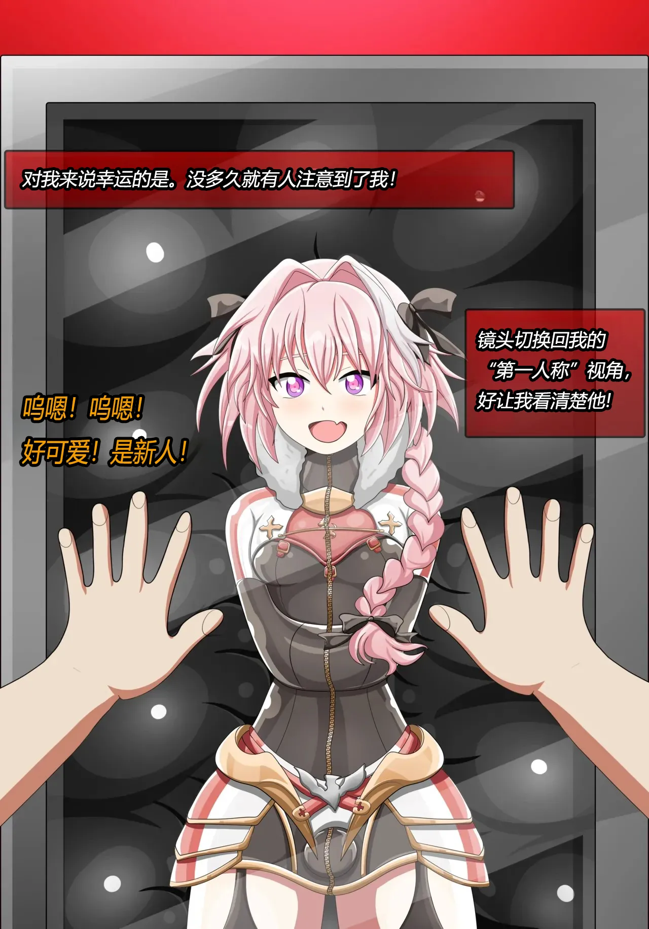 [Jacketfreak] Alex femboy OC（有条色狼汉化） imagen número 73