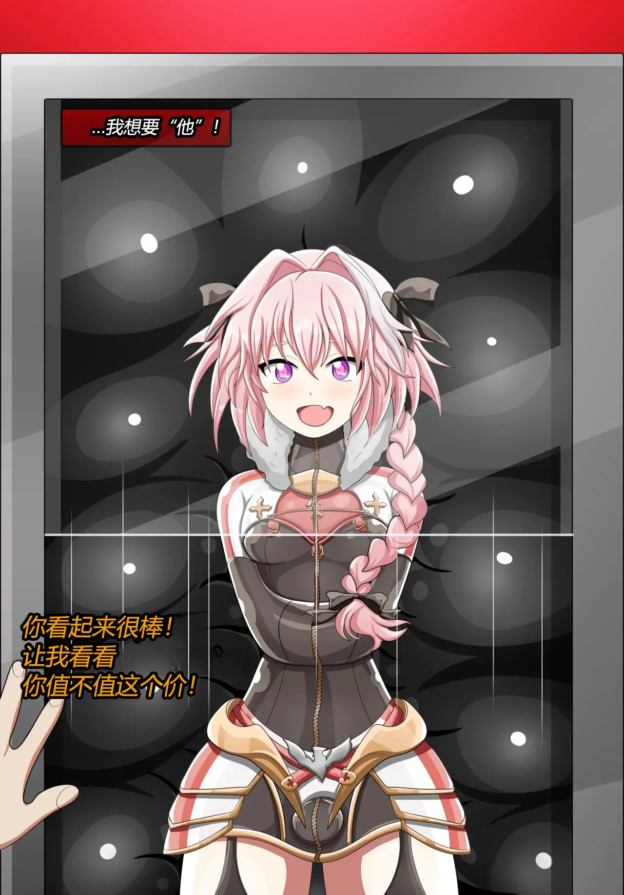 [Jacketfreak] Alex femboy OC（有条色狼汉化） imagen número 75