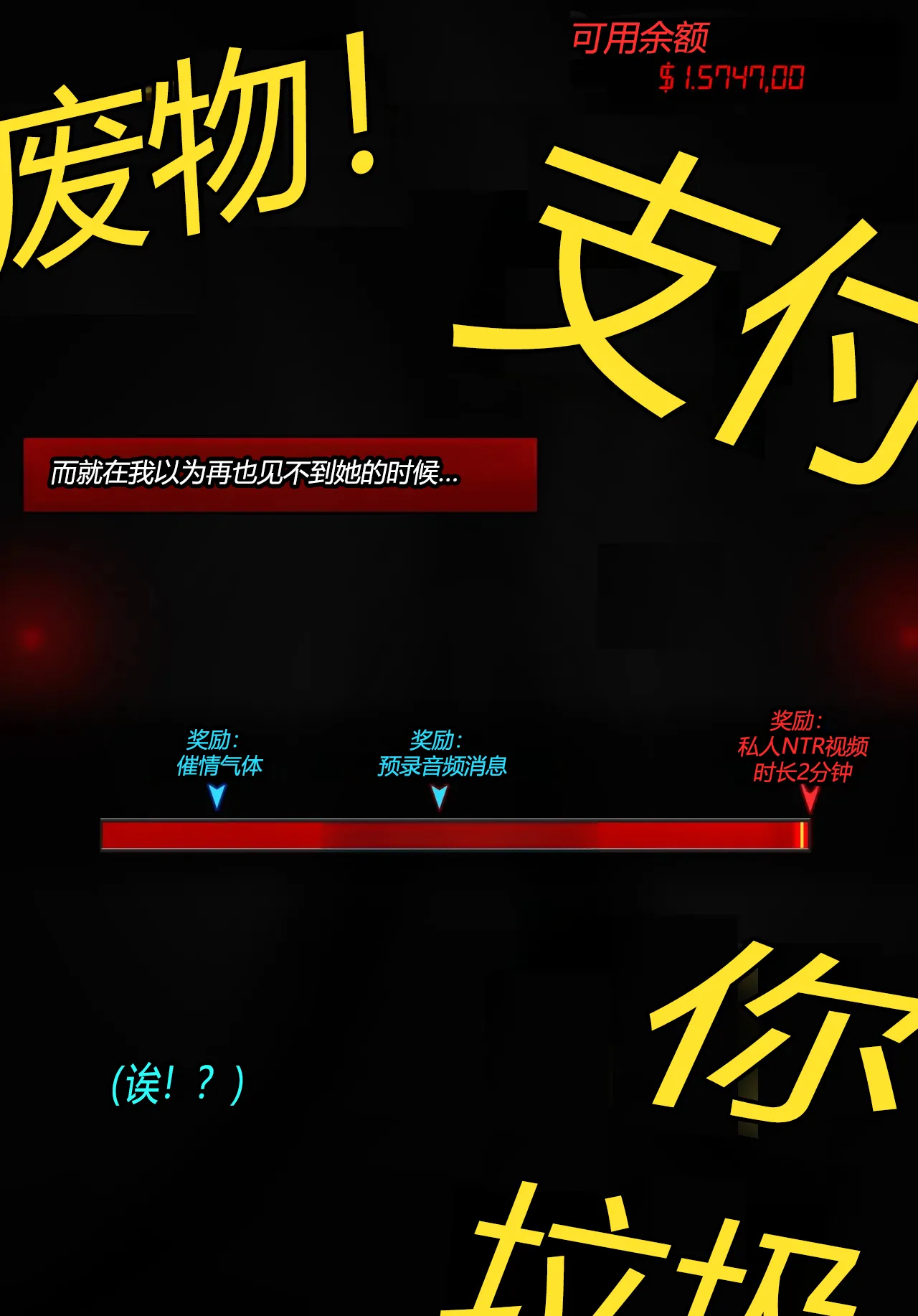 [Jacketfreak] Alex femboy OC（有条色狼汉化） imagen número 77