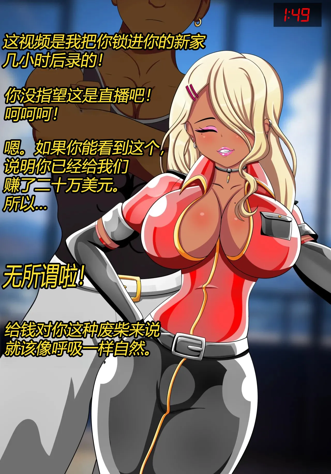 [Jacketfreak] Alex femboy OC（有条色狼汉化） imagen número 80