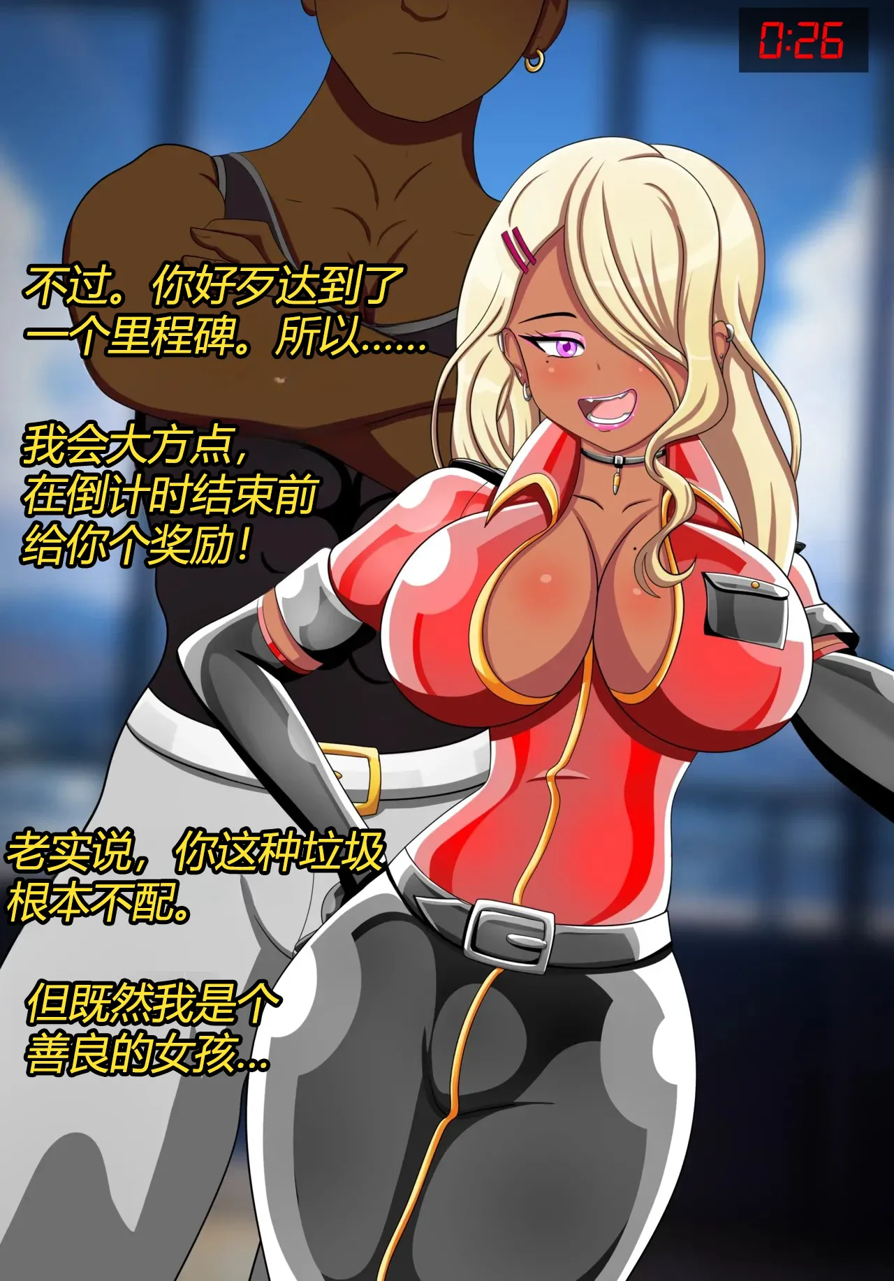 [Jacketfreak] Alex femboy OC（有条色狼汉化） imagen número 85