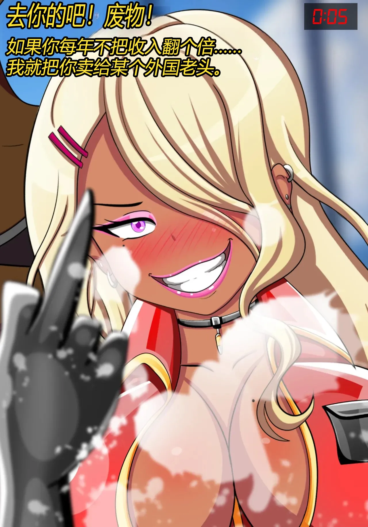 [Jacketfreak] Alex femboy OC（有条色狼汉化） imagen número 88