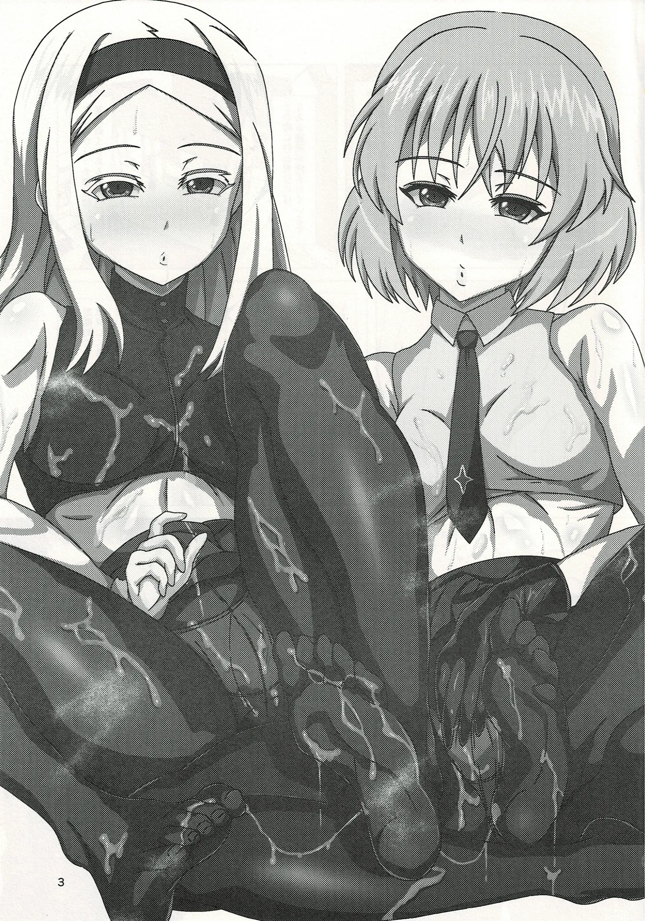 ウィッチに納精するのは義務なんです 이미지 번호 2