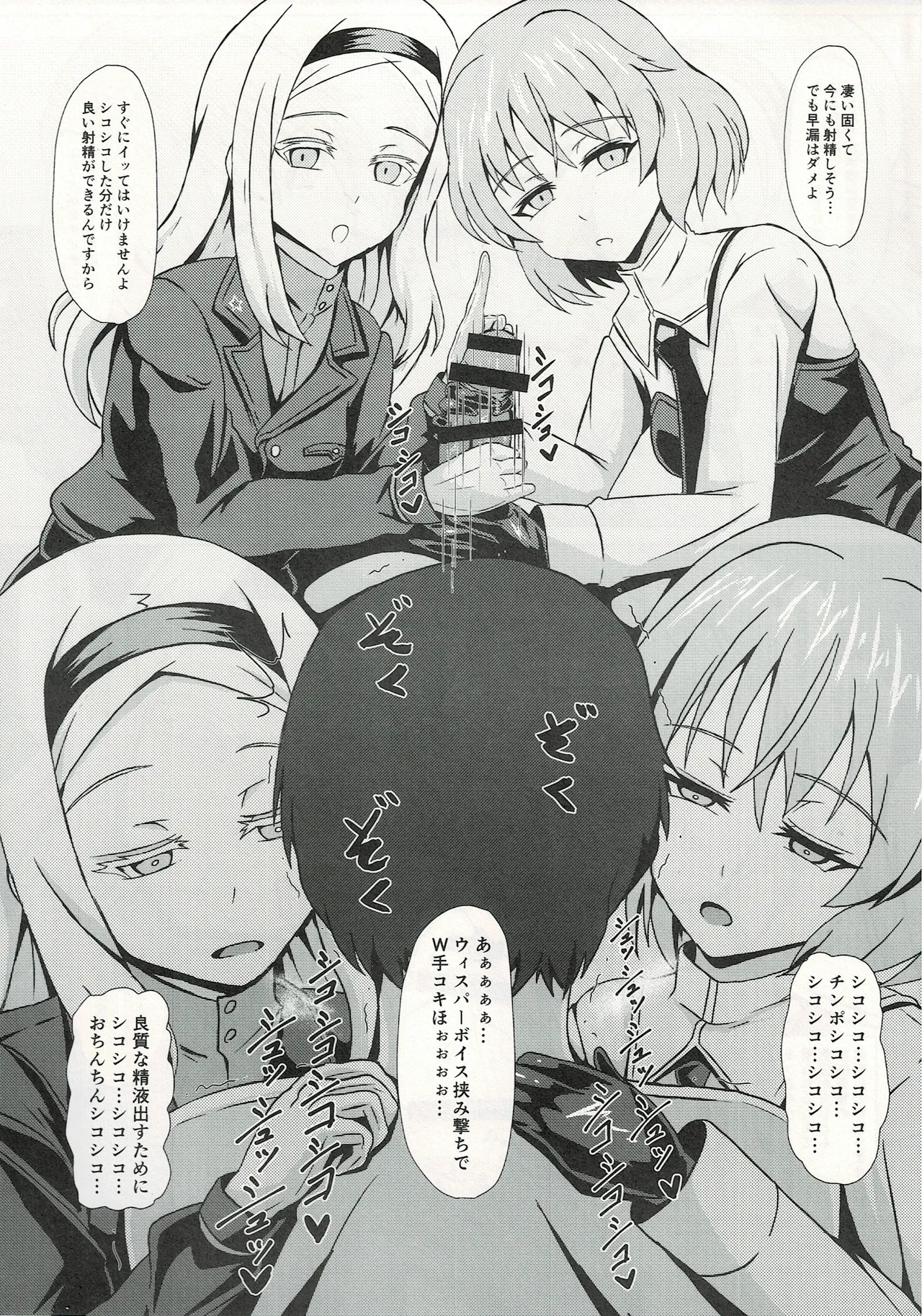 ウィッチに納精するのは義務なんです 이미지 번호 12