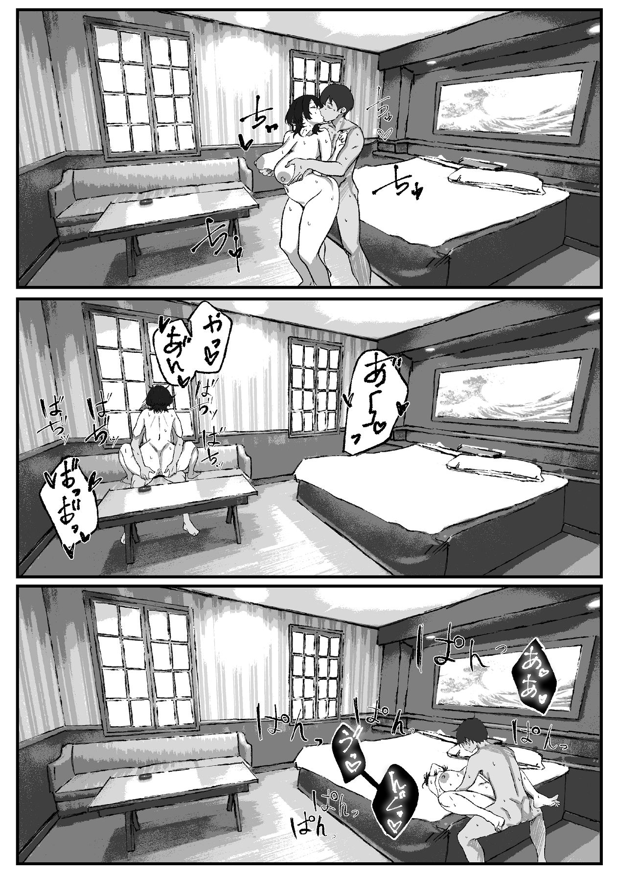 [いろもの亭] 距離感バグったギャルと親密すぎるカンケイ [Digital] numero di immagine  36