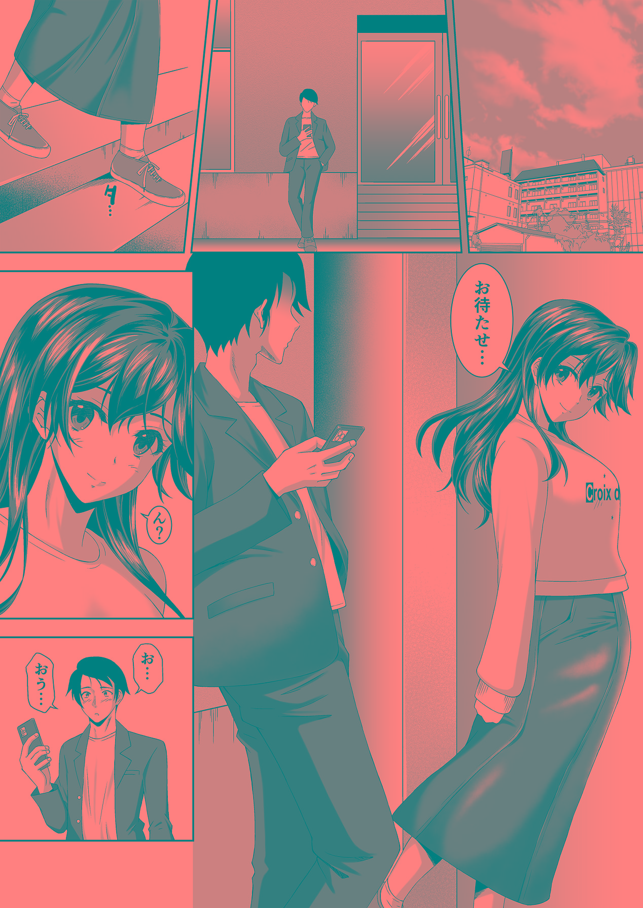 [MYTH (Hinata)] ニートの幼馴染みを世話する代わりに一発やらせてもらってます [Digital] 19eme image