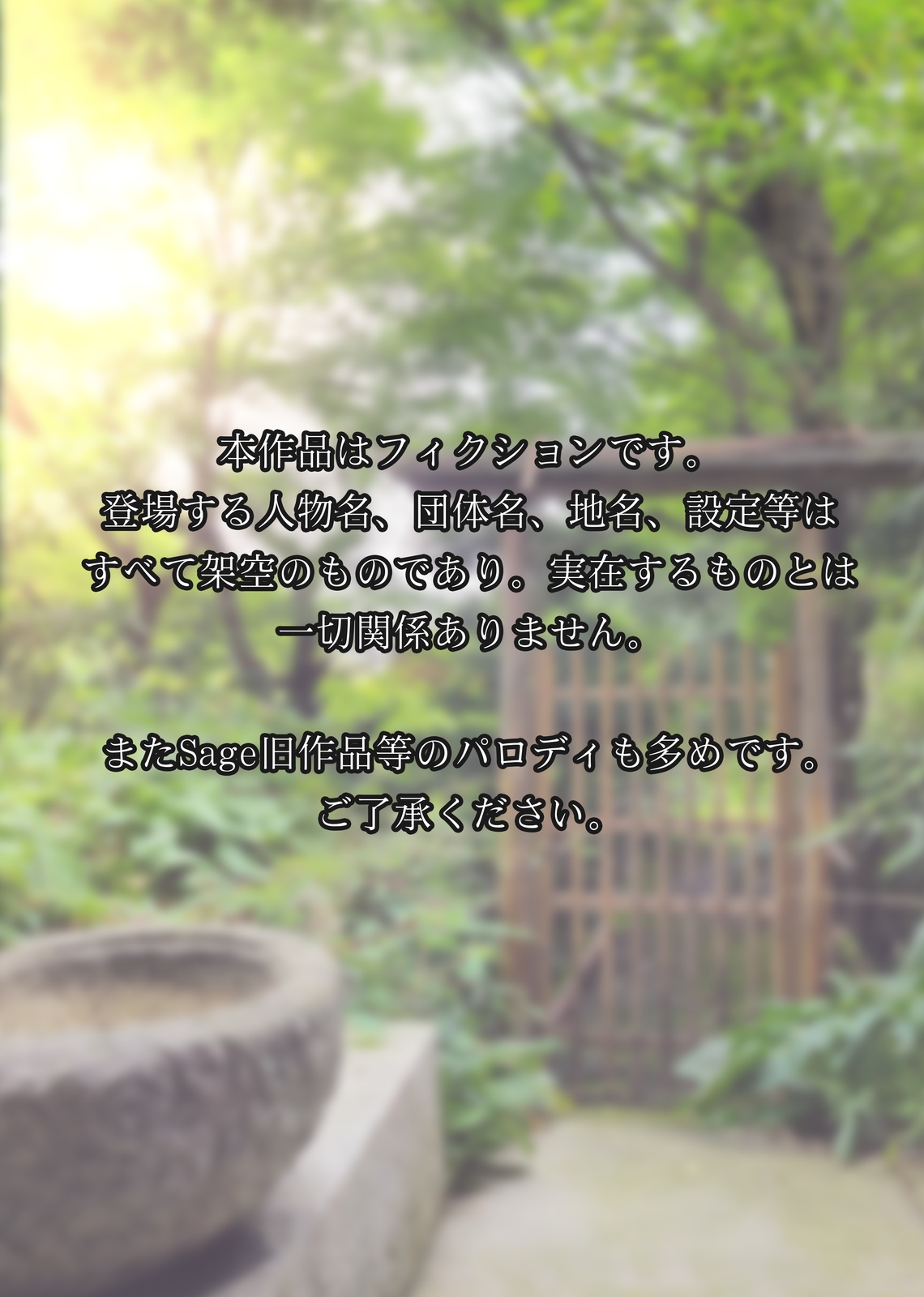 [Sage (りゅんぬ)] 女教師『亜里紗』略奪愛の代償 ‐NTR温泉旅館外伝‐ [Digital] 图片编号 2