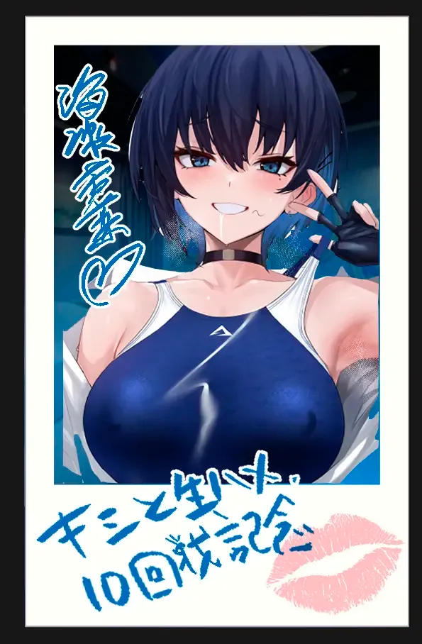 [Ulrich Laoshi (Ulrich)] Umise Aoba wa Kimi dake no Mono ni Naritai 2｜Umise Aoba Quiere Ser solo Tuya 2 [Spanish] [La Legión Fantasma] [Digital] [Ongoing] imagen número 1