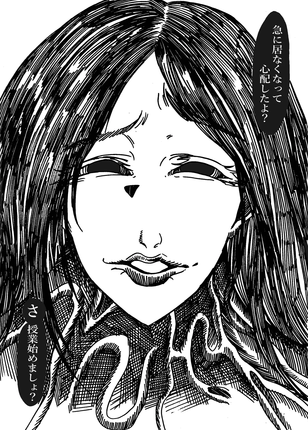 [エムチーのお尻ムッチムチ] 先生なった八尺様がショタだけの学校で暴れ狂う話 画像番号 24