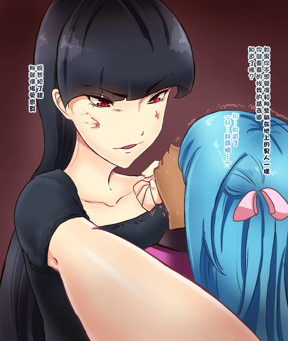 [箱舟] 男の娘生徒会執行部 27eme image