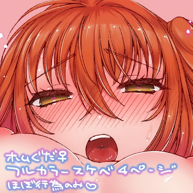 [ E bifurai Akita]  ugoka sete u~oruputasu)fate/Grand Order)sample изображение № 1