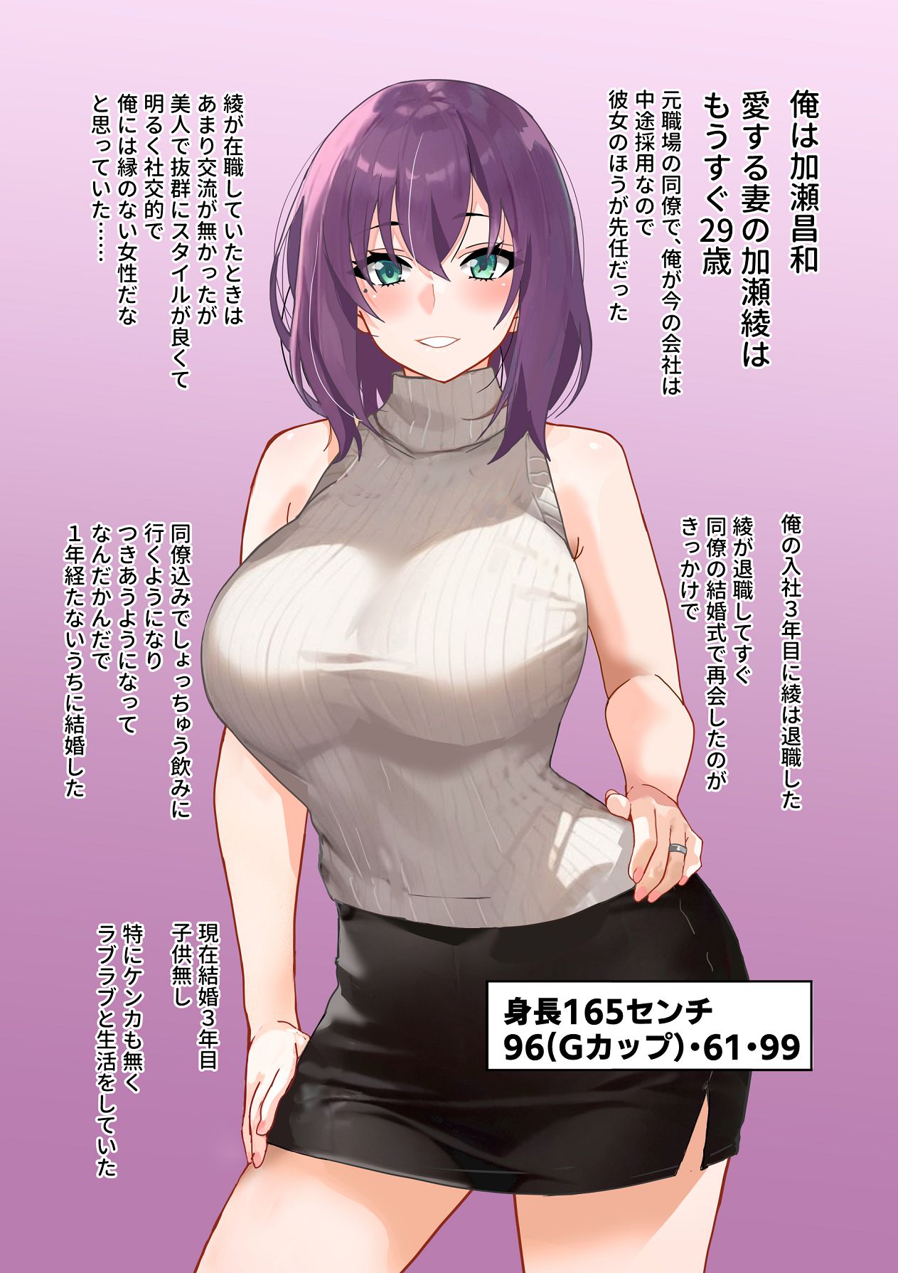 [IRON Y (みつや)] 【チンポ号泣NTR】妻を元カレと二人きりにしてみた顛末 優しい寝取らせ [Digital] numero di immagine  2