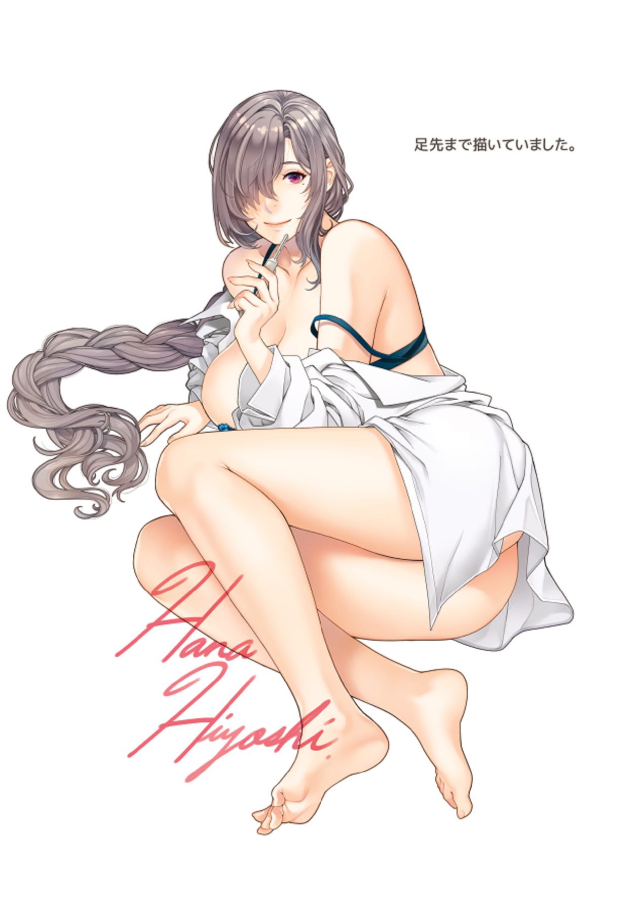 [HMA (日吉ハナ)] 合鍵のケモノ 3 [Digital] 图片编号 54