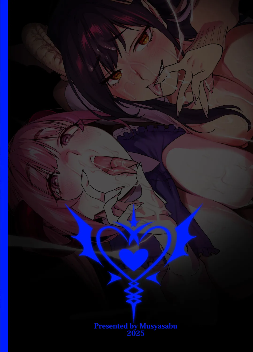 [むしゃぶる (武者サブ)] 交換留学生─サキュバス達と美味しい僕─ [Digital] 图片编号 52