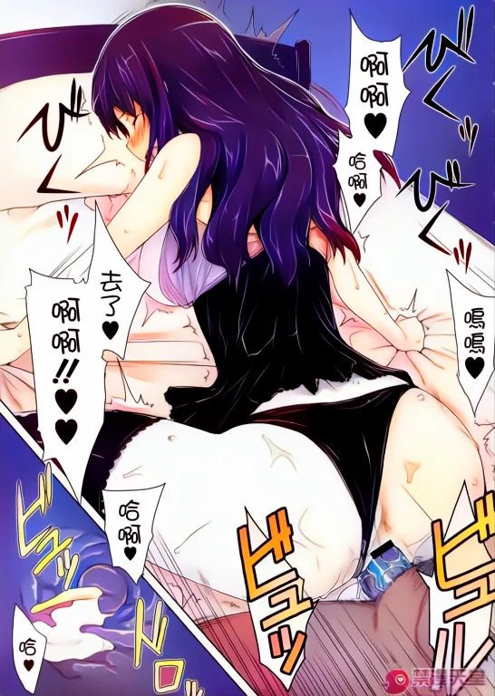 [Jin (MTSP)] 新妻教育 изображение № 16