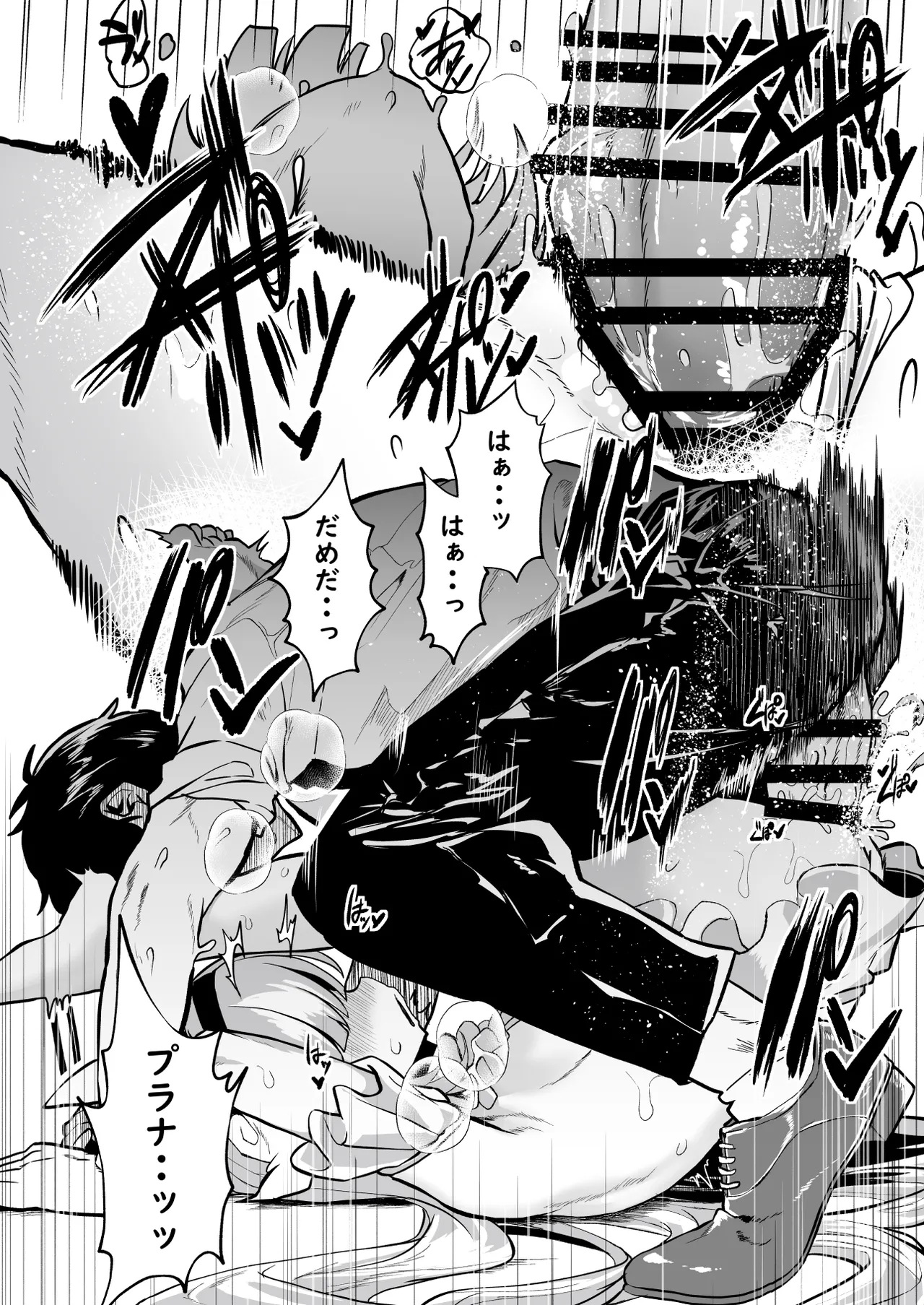 [Waage (shift)] Sensei! Arona-chan ga Kaerimasen! - Sensei! Arona-chan won't come back! (Blue Archive) [Digital] image number 35