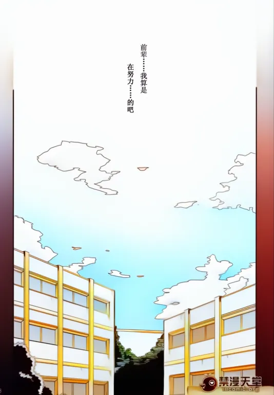 (C80) [Magono-Tei (Carn)] Kayumidome 6 Houme - Prescription 06 - Kouhen (Amagami) [Chinese] 图片编号 20