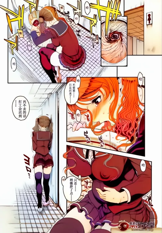 (C80) [Magono-Tei (Carn)] Kayumidome 6 Houme - Prescription 06 - Kouhen (Amagami) [Chinese] 图片编号 22