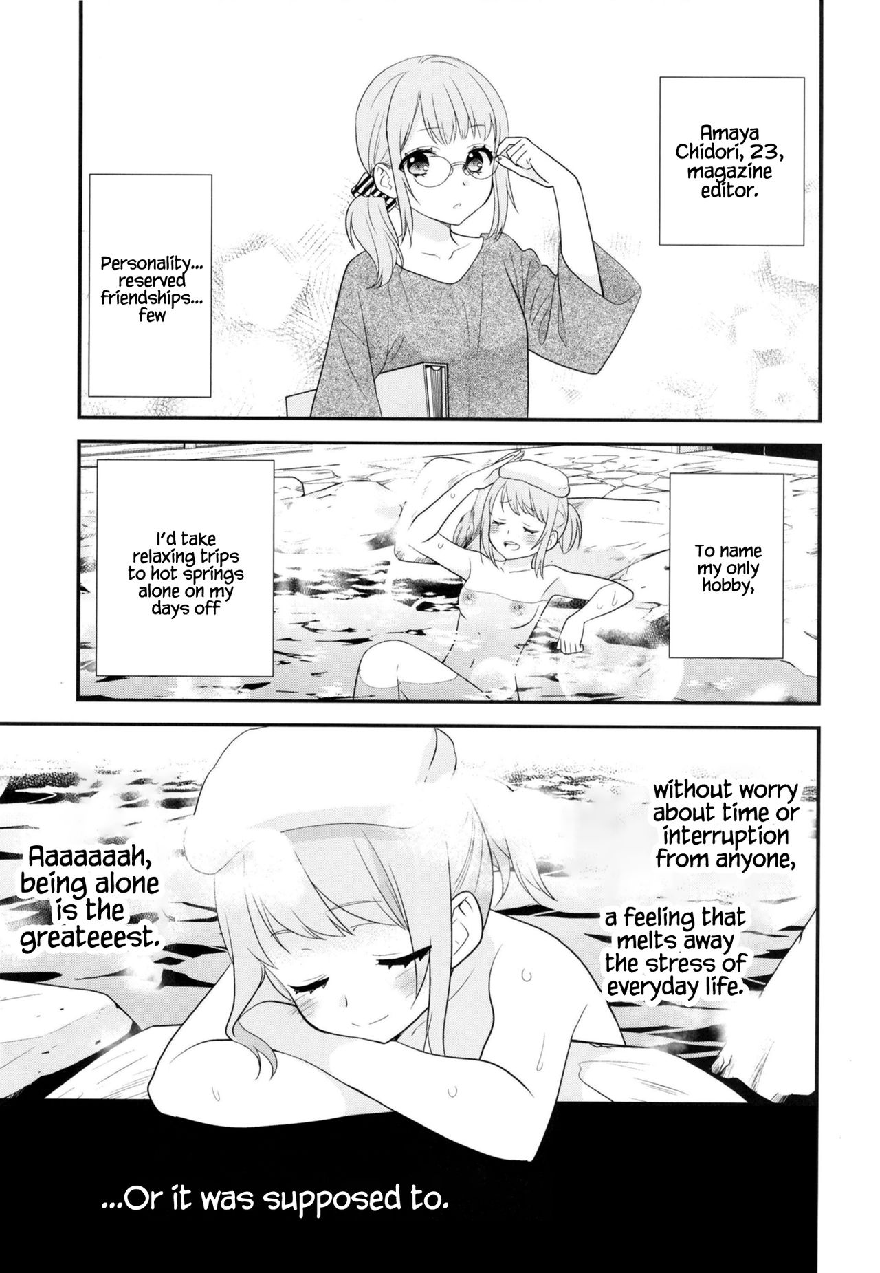 [Sweet Pea, COCOA BREAK (Ooshima Tomo, Ooshima Towa)] Torokeru Joshiyu [English] [WindyFall Scanlations] [Digital] изображение № 4