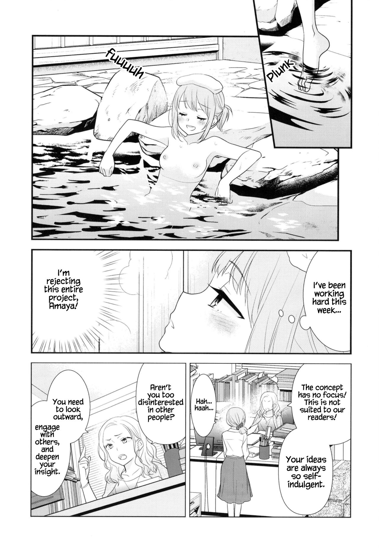 [Sweet Pea, COCOA BREAK (Ooshima Tomo, Ooshima Towa)] Torokeru Joshiyu [English] [WindyFall Scanlations] [Digital] изображение № 8