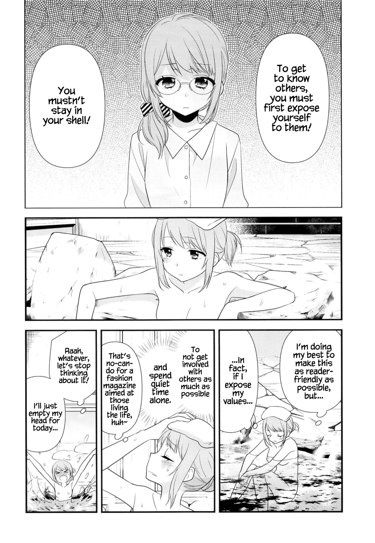 [Sweet Pea, COCOA BREAK (Ooshima Tomo, Ooshima Towa)] Torokeru Joshiyu [English] [WindyFall Scanlations] [Digital] изображение № 9