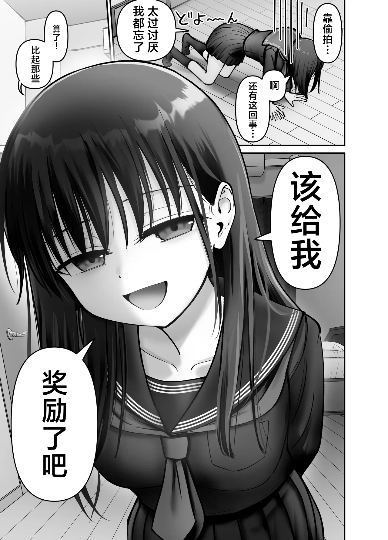 [Tarou Project (Ore Tarou)] Takuran no Musume 3 | 杜鹃之女 3  [Chinese] [白杨汉化组] 图片编号 21