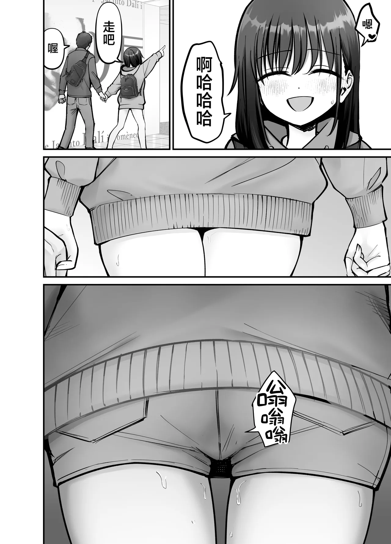 [Tarou Project (Ore Tarou)] Takuran no Musume 3 | 杜鹃之女 3  [Chinese] [白杨汉化组] 图片编号 26