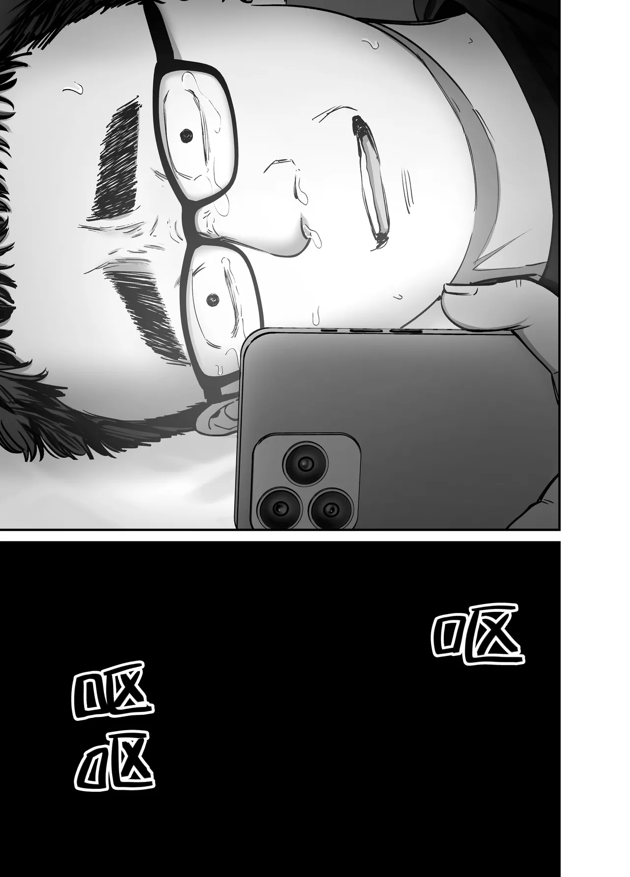 [Tarou Project (Ore Tarou)] Takuran no Musume 3 | 杜鹃之女 3  [Chinese] [白杨汉化组] 图片编号 49