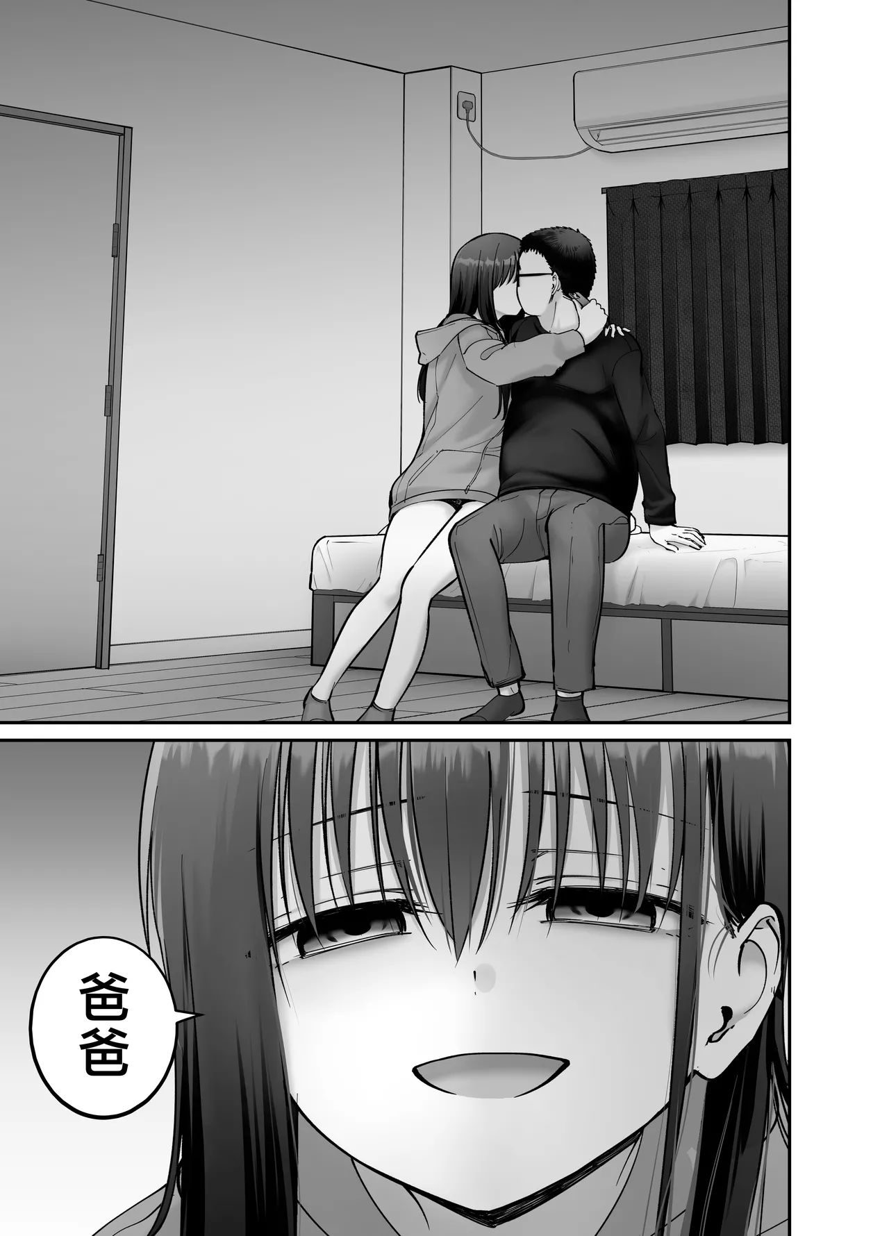 [Tarou Project (Ore Tarou)] Takuran no Musume 3 | 杜鹃之女 3  [Chinese] [白杨汉化组] 图片编号 59