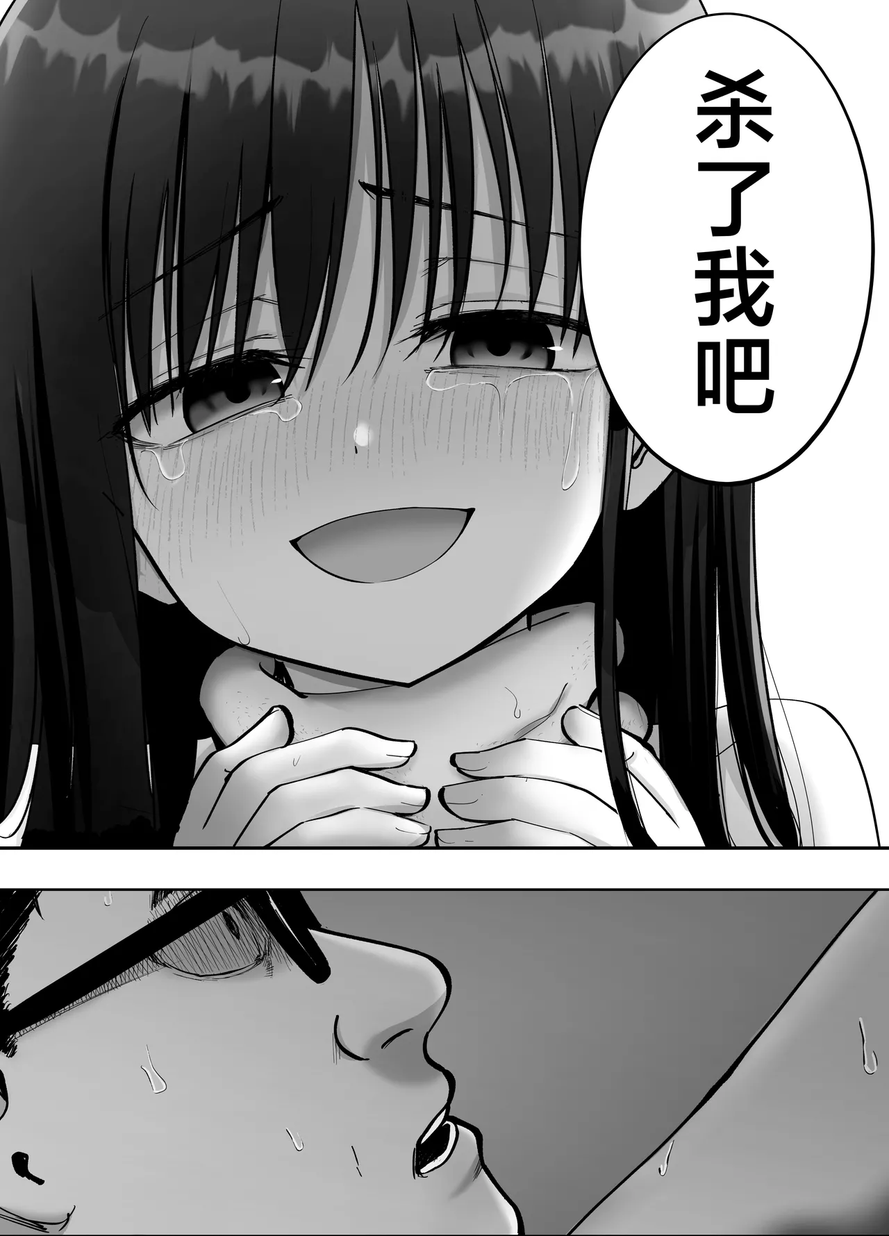 [Tarou Project (Ore Tarou)] Takuran no Musume 3 | 杜鹃之女 3  [Chinese] [白杨汉化组] 图片编号 72