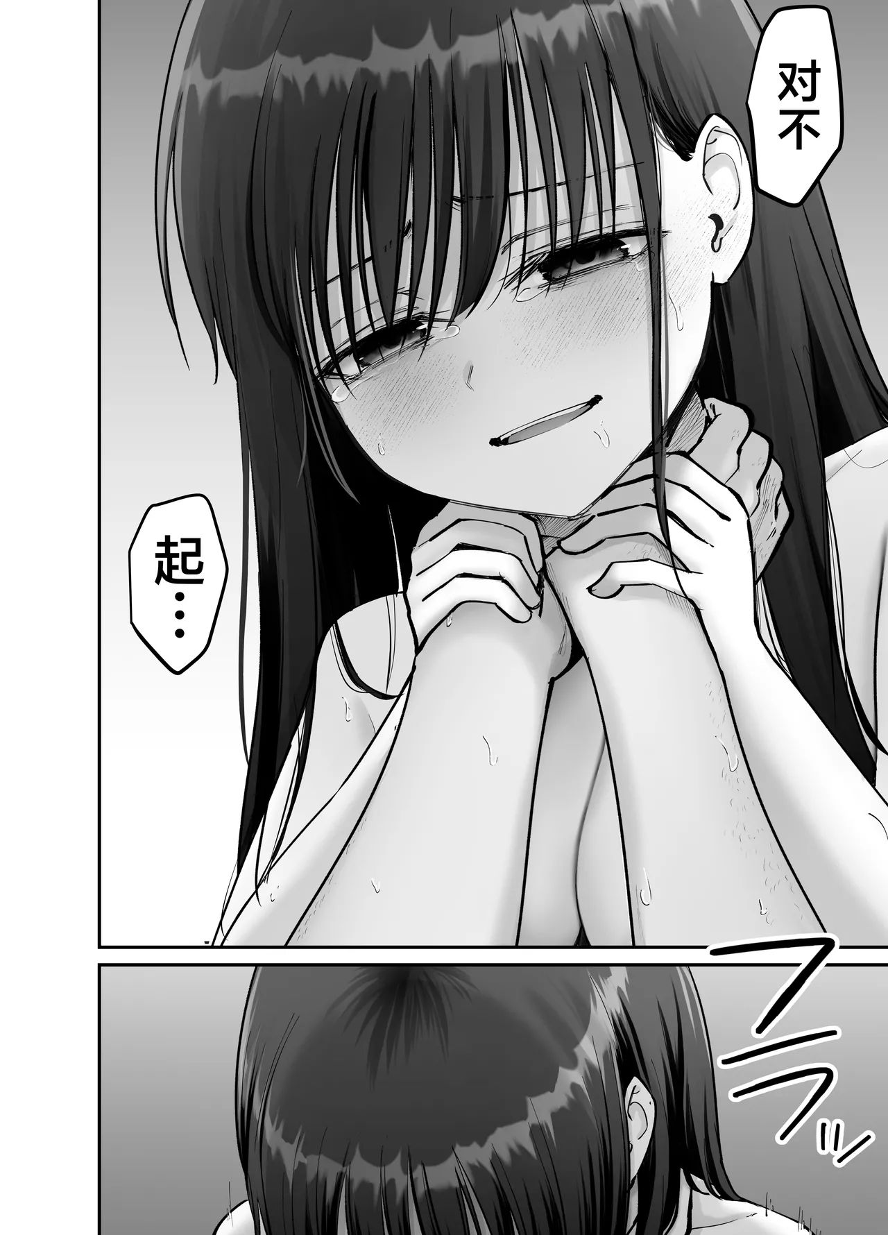 [Tarou Project (Ore Tarou)] Takuran no Musume 3 | 杜鹃之女 3  [Chinese] [白杨汉化组] 图片编号 74