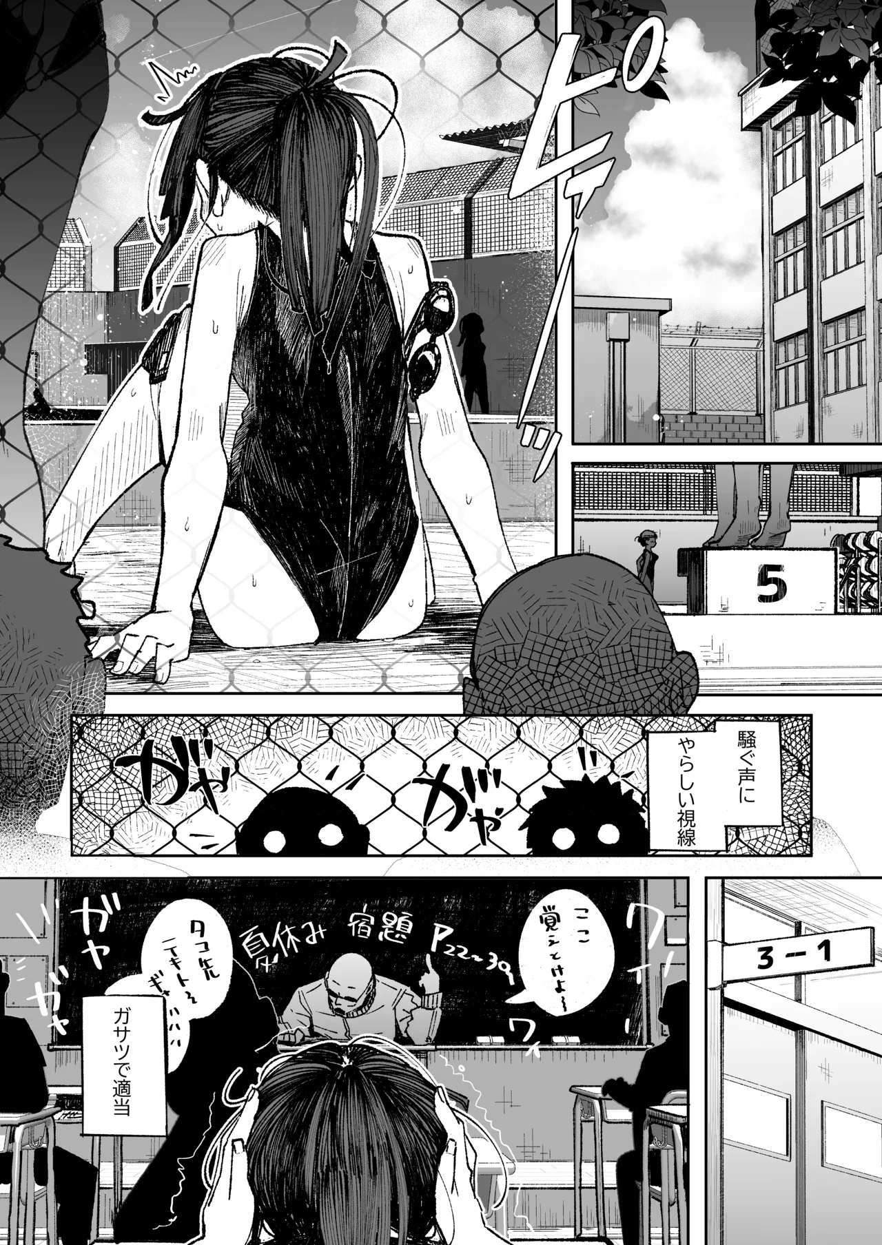 [Tokonatsu Sanshouuo (Pegina)] Otokogirai J〇 Ojisan to ichi-shukan koibito keiyaku 图片编号 4