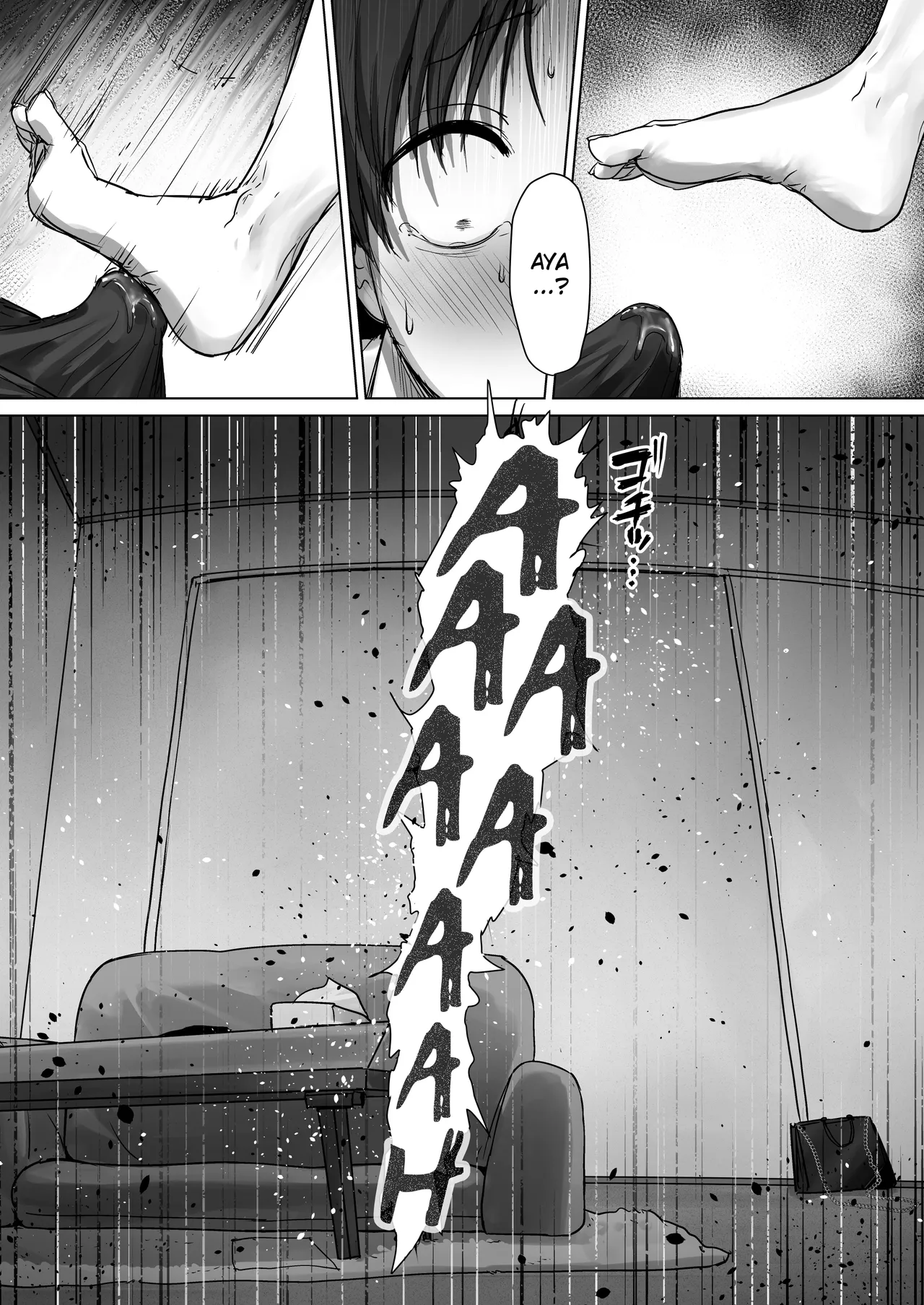 [Misaki (Eco Heeky)] Boku no Kanojo wa, Boku to wa Sex Shitakunai [French] [Hensu] 画像番号 76